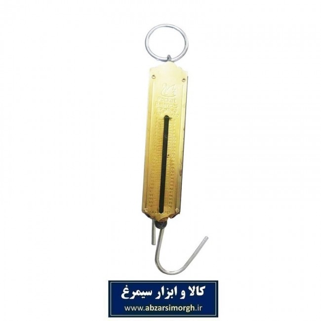 ترازو جیبی فلزی ۲۵ کیلو گرمی MTZ-003