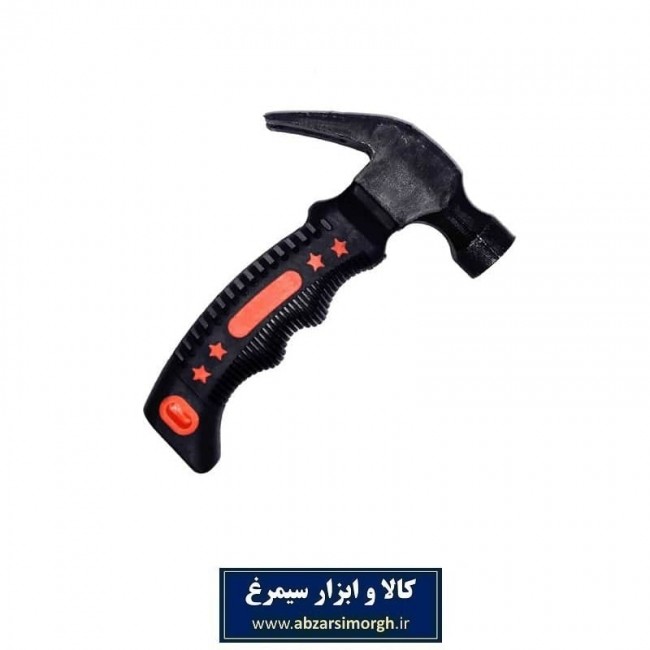چکش دو شاخ مینی ۲۰۰ گرمی تولید چین ACH-001