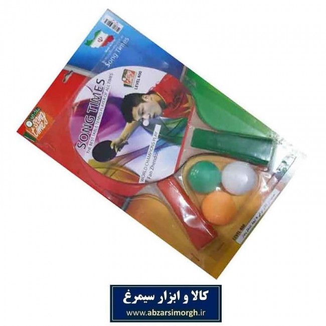 ست راکت وکیوم ایرانی با توپ VPP-005