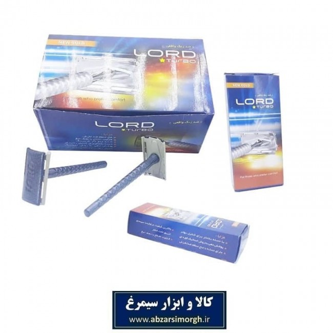 خود تراش ضد زنگ کلاسیک Lord لرد HKT-001