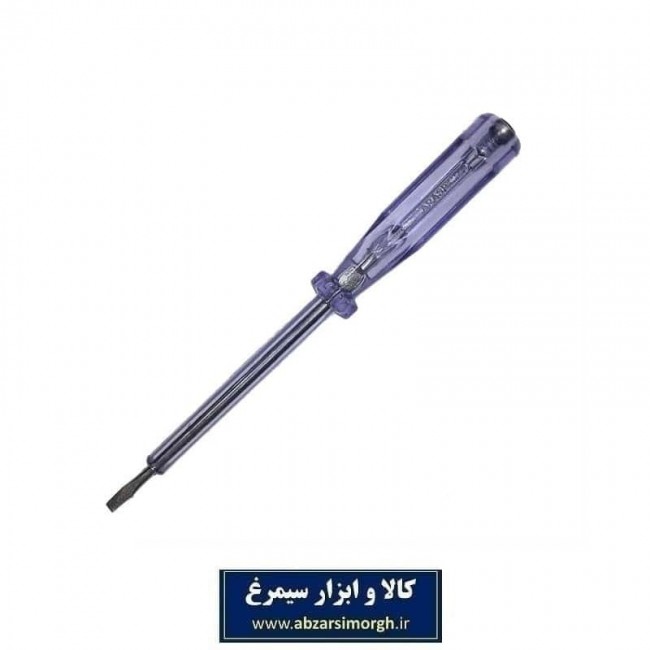 فازمتر Arasp آراسپ AFM-001