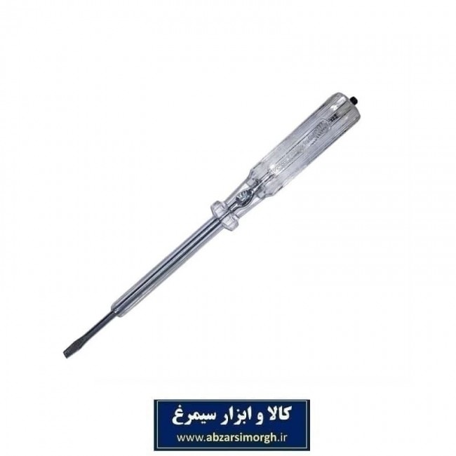 فازمتر Osram اسرام AFM-002