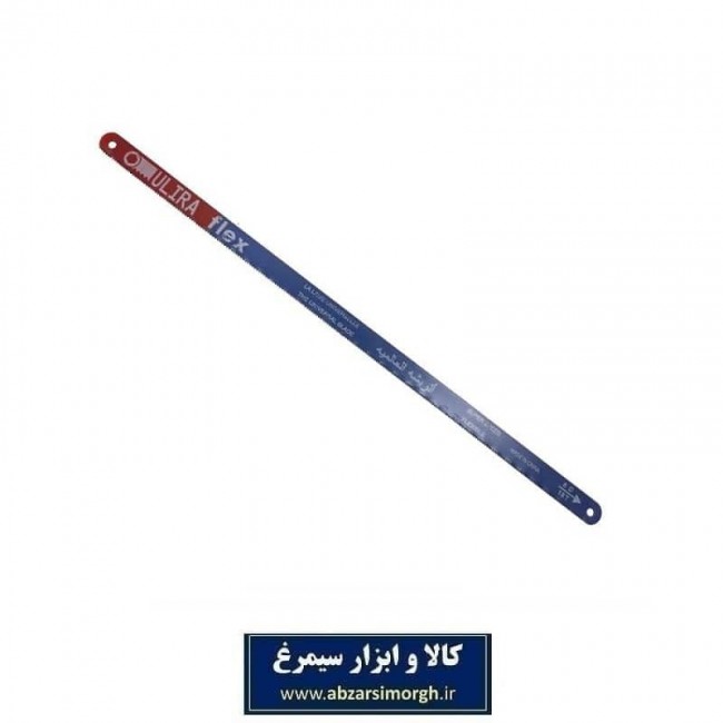 تیغ اره Ulira الیرا AAR-002