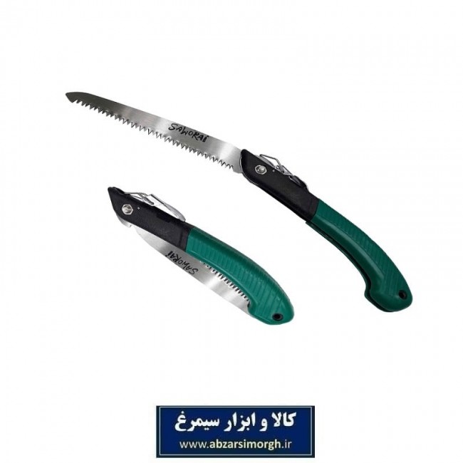 اره تاشو Saworai ساوورایی GAC-002