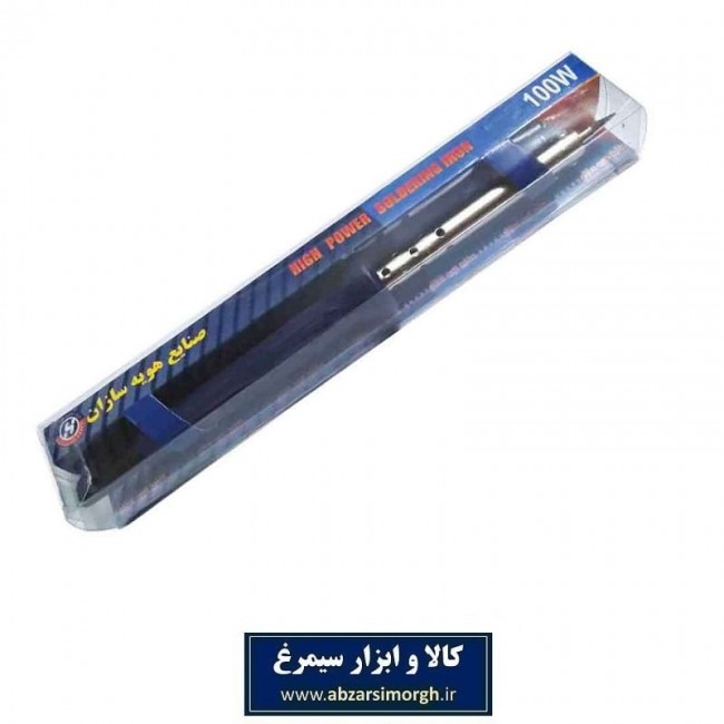 هویه ۱۰۰ وات صنایع هویه سازان BHV-051