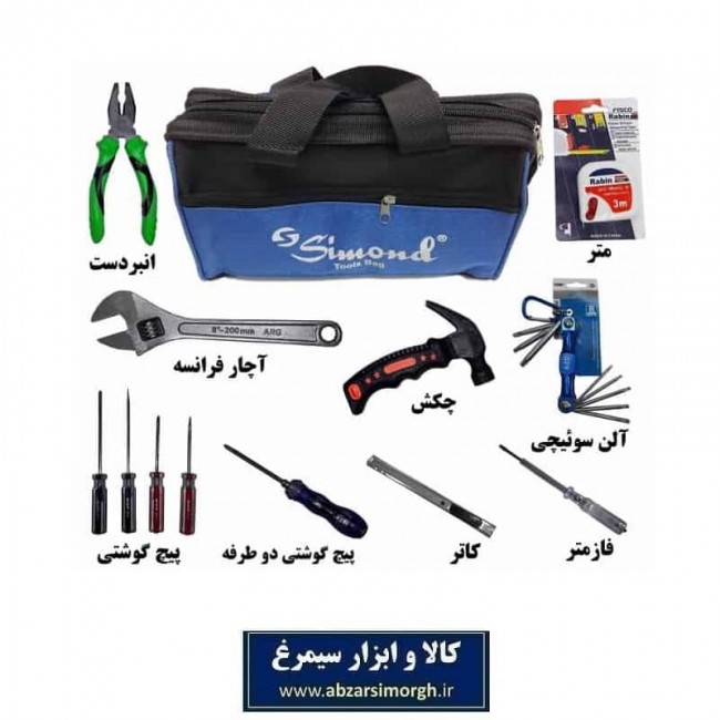 مجموعه ابزار 13 عددی AMA-003