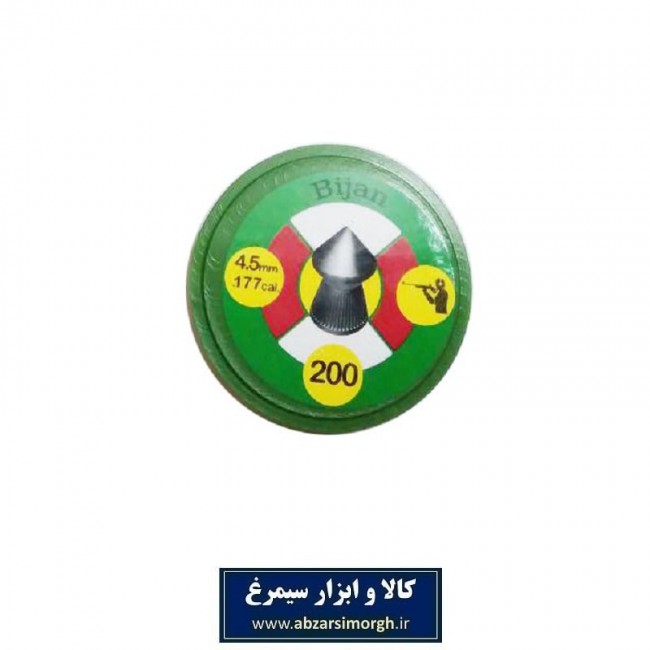 ساچمه تفنگ بادی بیژن Bijan کالیبر ۴.۵ سر تیز VSM-001