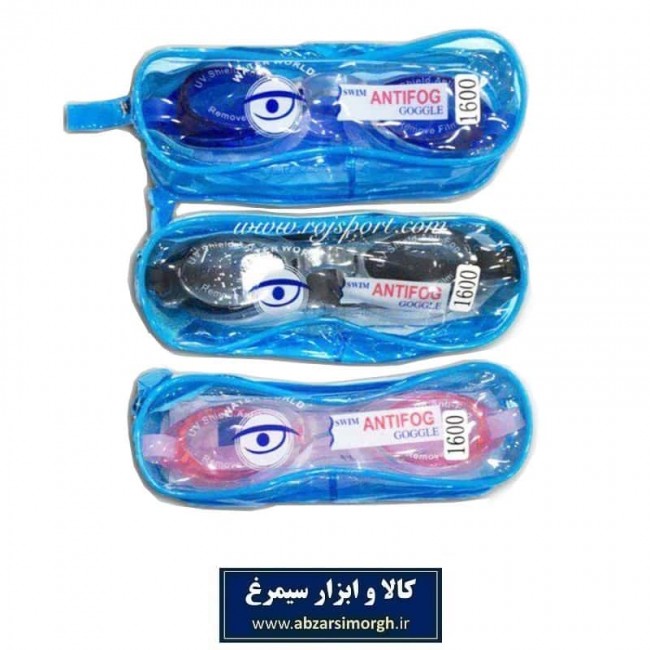 عینک شنا Antifog Google کیف دار VES-003