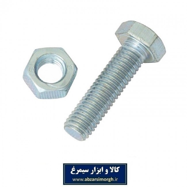 پیچ و مهره 55*15 شش گوش آچار خور SPM-018