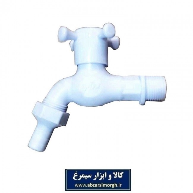 شیر آب پلاستیکی سفید کیمیا مکث چهار پر SSP-001