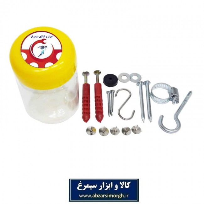 مجموعه اقلام ۲۰ عددی سیمرغ SMA-002