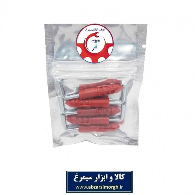 مجموعه اقلام ۱۱ عددی جانبی ابزار سیمرغ SMA-011
