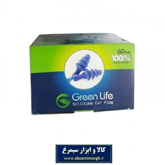 گوش گیر ایمنی سیلیکونی Green Life گرین لایف IGI-002