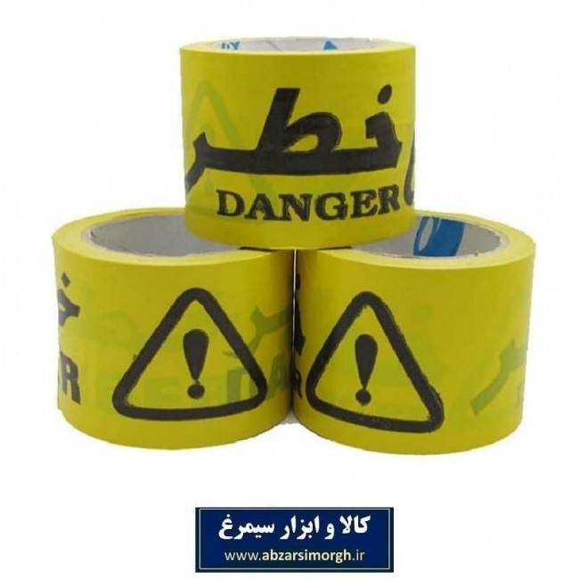 نوار خطر ایمنی عرض ۸ سانتی متر و طول ۱۰۰ متری INK-003