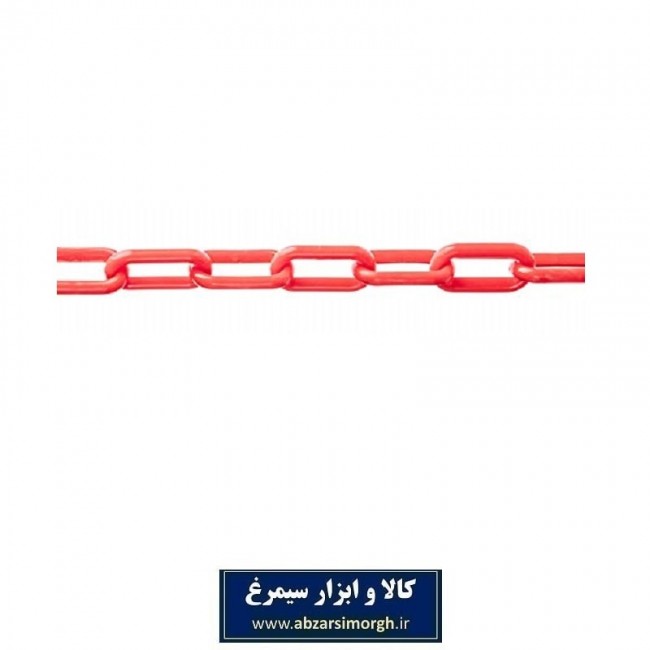 زنجیر پلاستیکی راه بند، ایمنی و ترافیک رنگ قرمز ۱۰ متری IZP-001