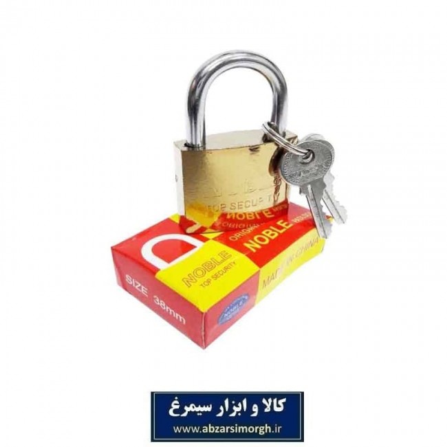 قفل آویز Noble نوبل سایز ۳۸ کد: SGY-013