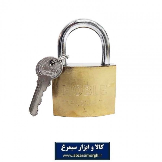 قفل آویز Noble نوبل سایز ۶۳ کد: SGY-014