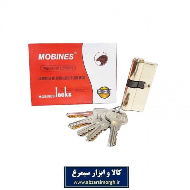 قفل سیلندر دو شیاری Mobines موبینس SGY-017
