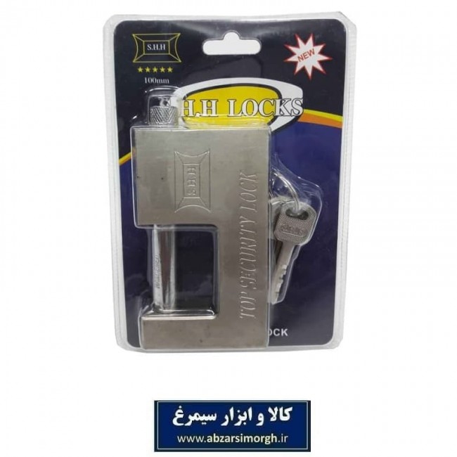قفل کتابی استیل SHH Lock سایز ۱۰۰ کد: SGY-005