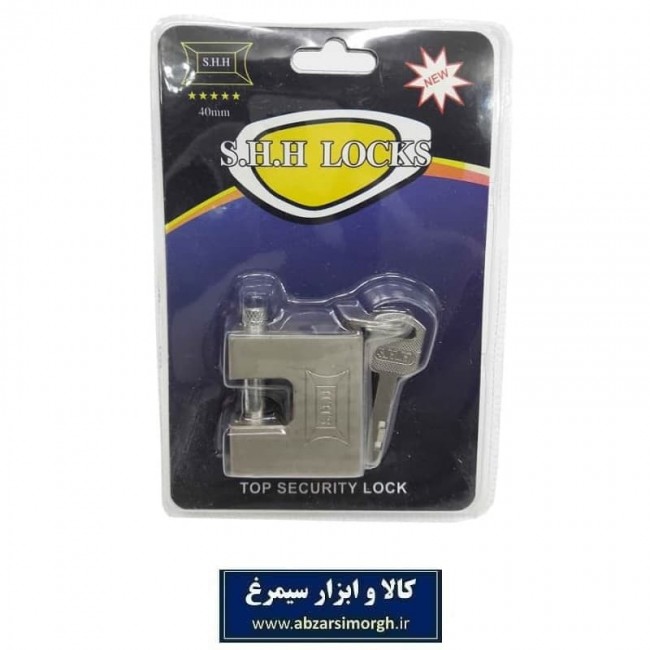 قفل کتابی استیل SHH Lock سایز ۴۰ کد: SGY-003
