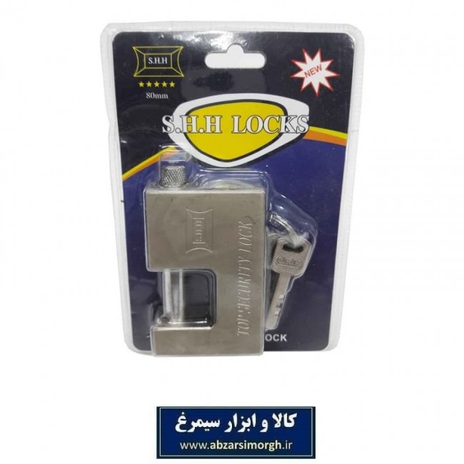 قفل کتابی استیل SHH Lock سایز ۸۰ کد: SGY-007