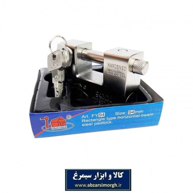 قفل کتابی سایز ۹۴ مگو SGY-010