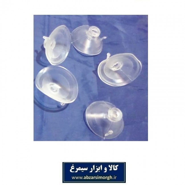 چسبونک و مکنده شیشه و سطوح بدون پایه قطر ۴ سانت خارجی KCB-001