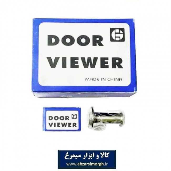 چشمی درب چینی 200c  کد: LCD-001