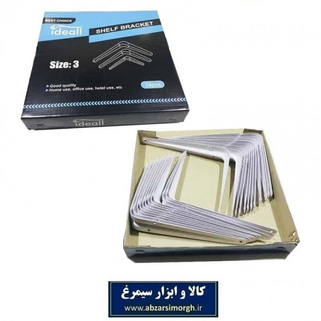 گونیا دیواری سایز ۳ Ideall آیدیل یک عدد SGN-001