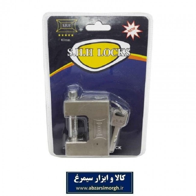 قفل کتابی استیل SHH Lock سایز ۶۰ کد: SGY-004