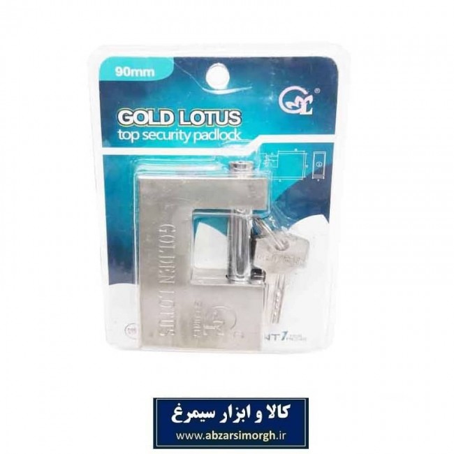 قفل کتابی ۹۰ Gold Lotus گلد لوتوس SGY-008