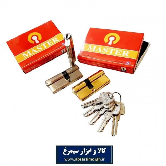 سیلندر دو شیار ۷ سانتی Master ‌مستر LCY-001