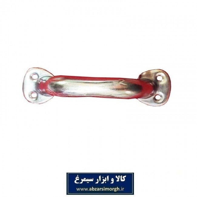 دستگیره آهنی سایز متوسط طول ۱۰ سانت LDG-003