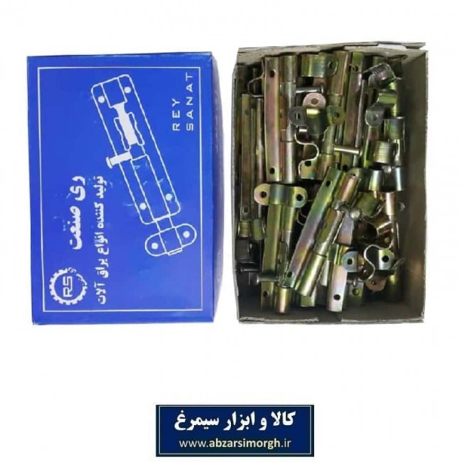 کشو میله ای ۱۰ سانت ری صنعت LGK-001