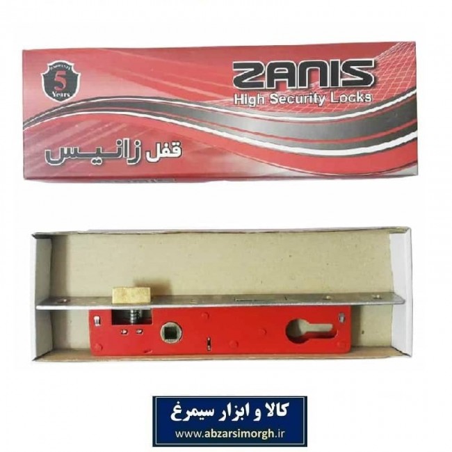 قفل سوئیچی ۳.۵  Zanis زانیس LCY-002