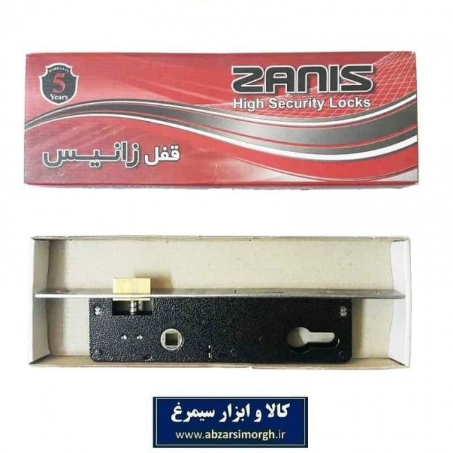 قفل سوئیچی ۴.۵ Zanis زانیس LCY-003