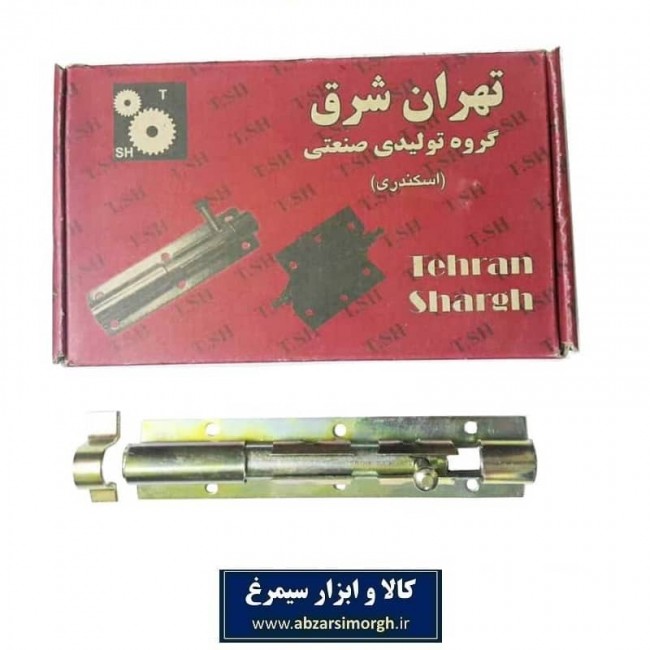 کشو میله ای ۲۰ سانت ری صنعت LGK-004