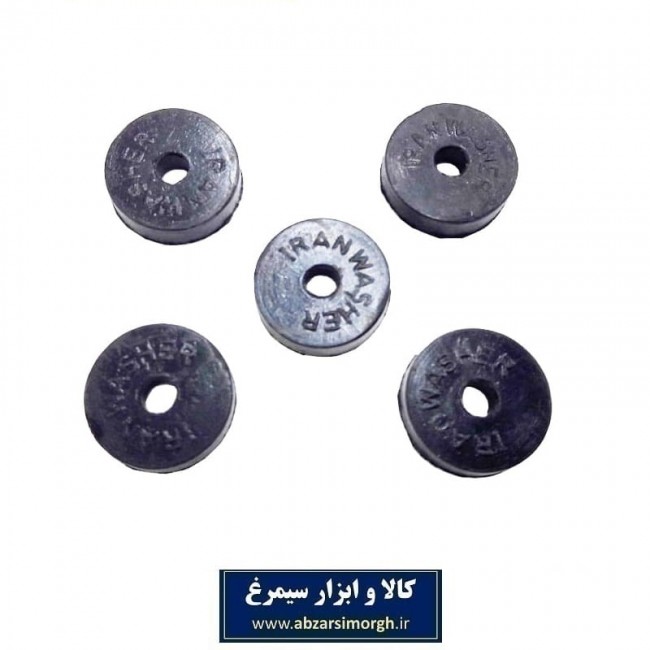 واشر مغزی شیر مخلوط ۵ عددی SWL-001