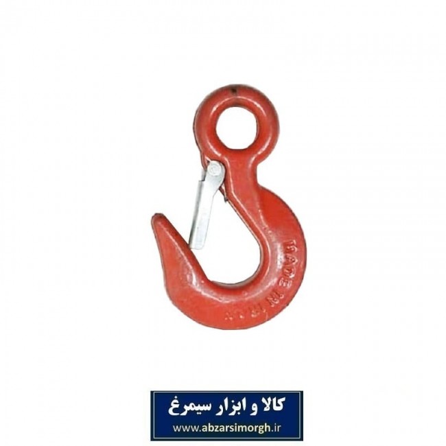 قلاب یا هوک نیم تن ایرانی SGL-001