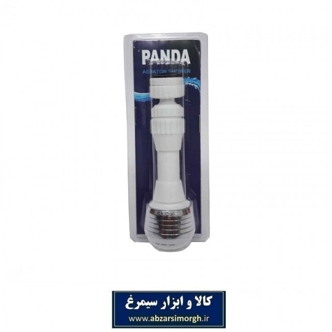 فشار شکن و آب پخش کن مهره پلاستیکی بلند Panda پاندا SSH-032