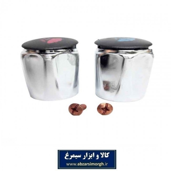 پوسته شیر مخلوط آب فلزی SSH-007