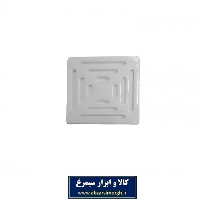 درب کف شور یا کفشوی ۱۱ ×۱۱ سانت SSH-017