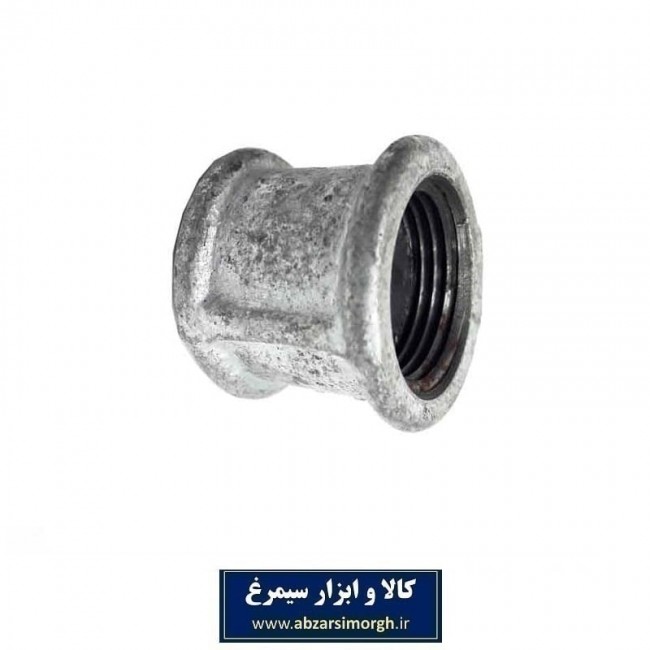 بوشن آهنی گالوانیزه شماره ۲ کد SSH-025