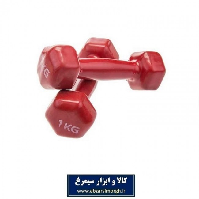دمبل ایروبیک روکش دار شش ضلعی ۱ کیلو گرم بسته ۲ عددی VDB-002