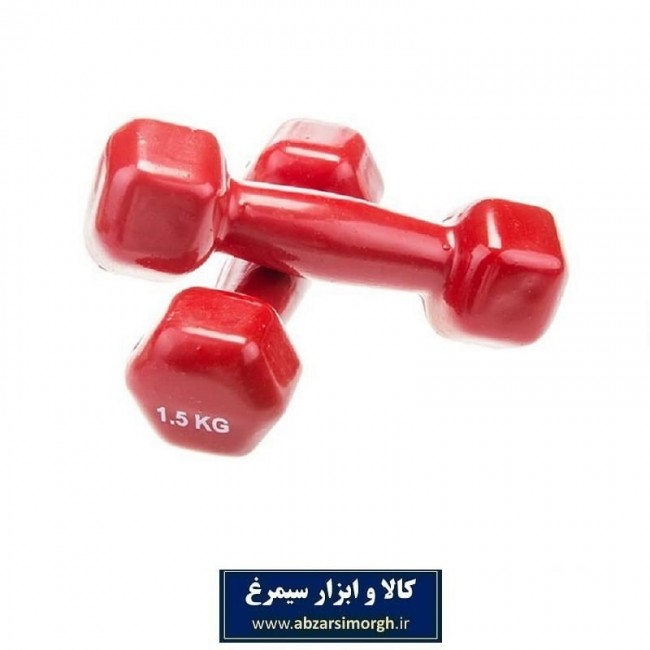دمبل ایروبیک روکش دار شش ضلعی ۱.۵ کیلو گرم بسته ۲ عددی VDB-003
