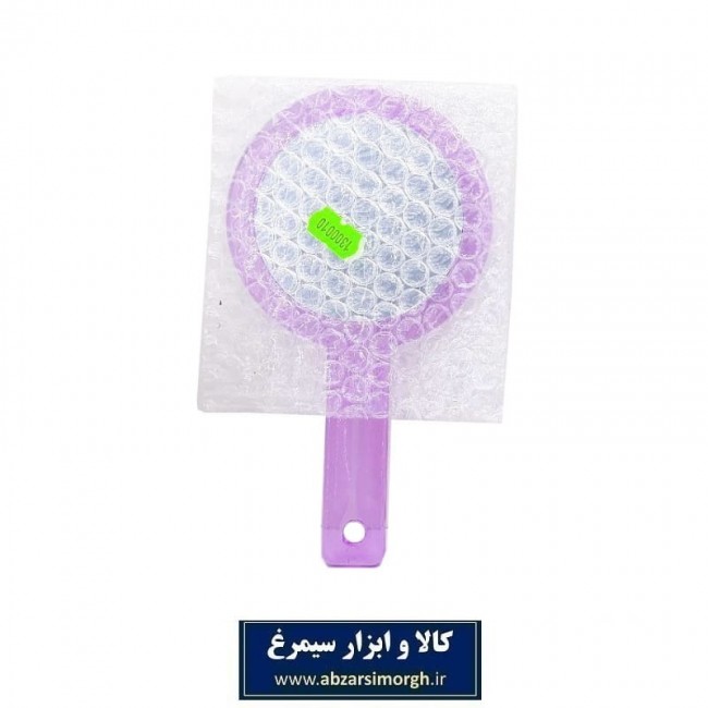 آینه آرایشی دسته دار پرنسس ۲ طرفه با بزرگنمایی ۳ برابر ZAY-004