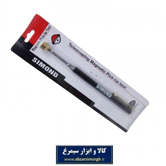ابزار مشکل گشا و آهن ربا آنتنی یا تلسکوپی خودکاری Simond سایموند AAN-003