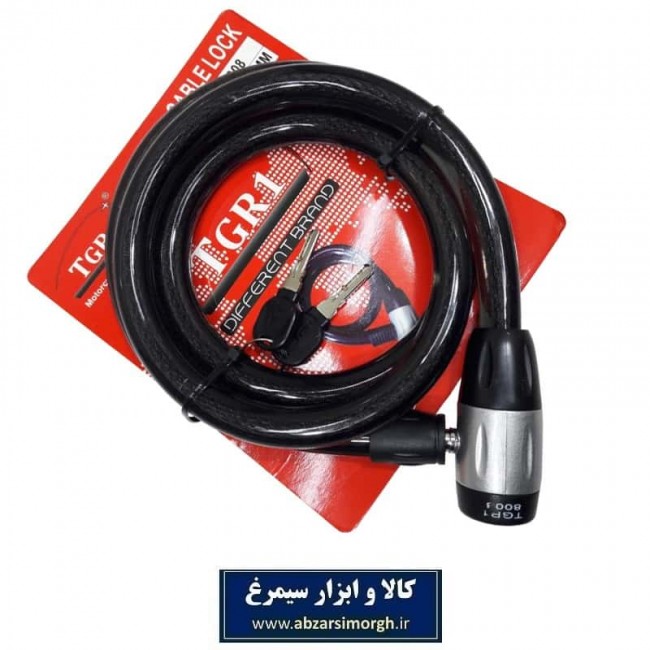 قفل سیم بکسلی موتور و دوچرخه 18 در 150 TGR1 تی جی آر وان LGD-001