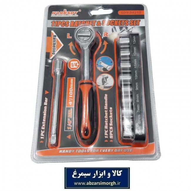 آچار جغجغه 11 پارچه 1/4 کد: AJB-002