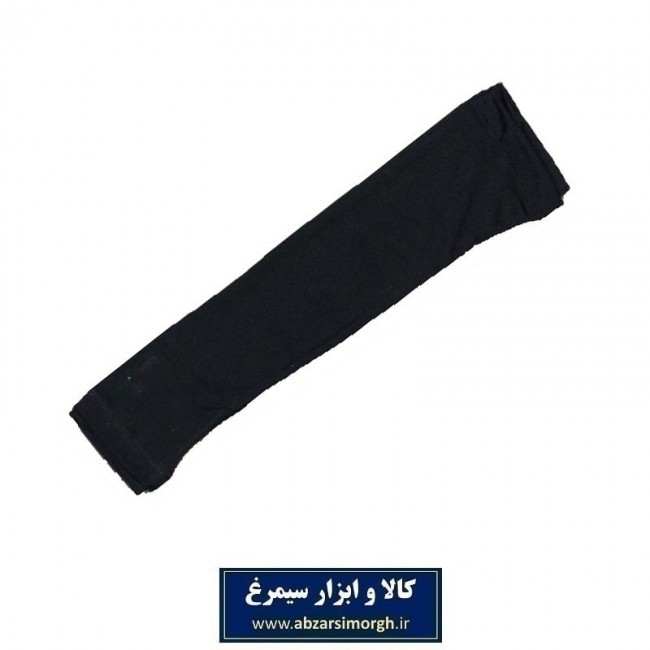 ساق دست ورزشی ساده بدون آرم رنگ مشکی و سفید VSD-004